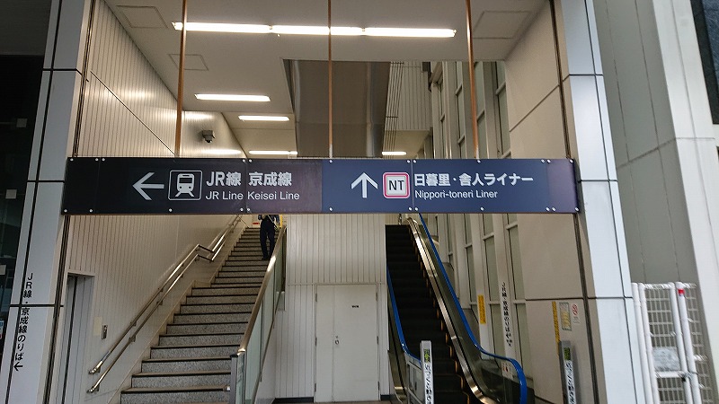 ネット受付可》 日暮里駅周辺の精神科（口コミ319件）｜EPARKクリニック・病院