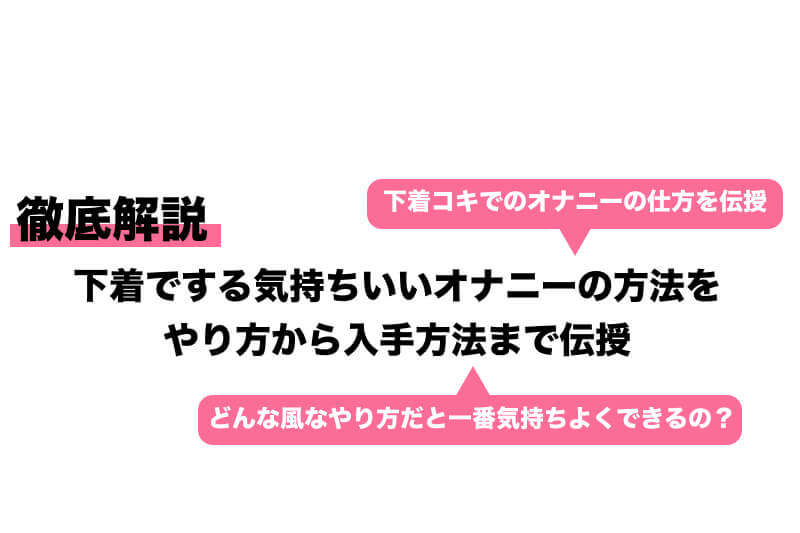 前立腺オナニーとは？アナニーとの違い、方法について | 尻飛び修士の研究手帳