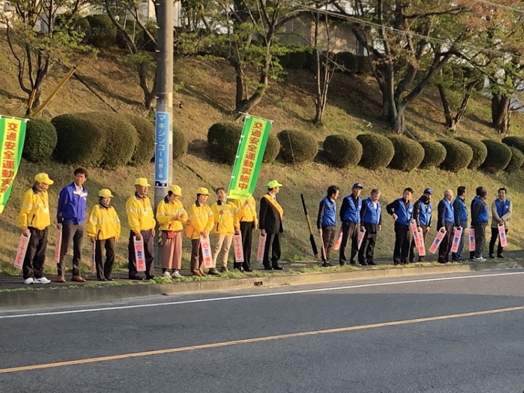 春の交通安全運動始まる 15日まで | 【伊賀タウン情報