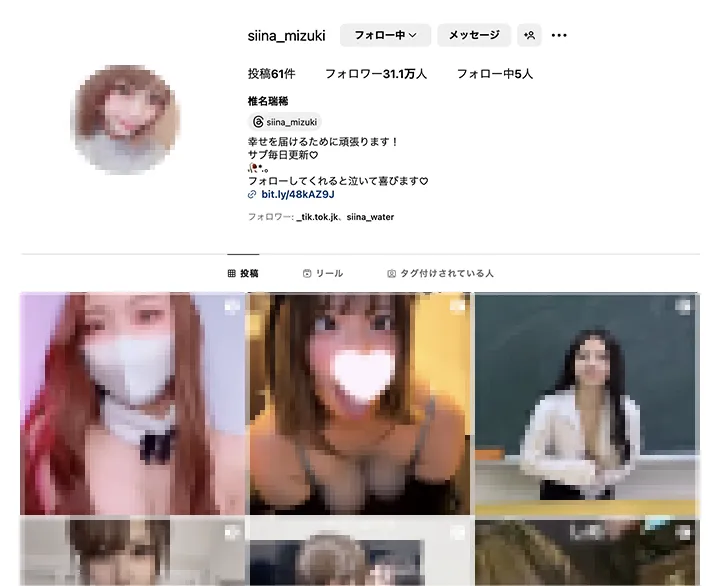 インスタグラム1万フォロワー超え！インスタじゃ絶対に見せられないエロ過ぎる巨乳ボディ美女あいり(Airi) - FANZA同人