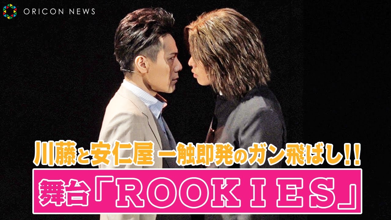 市原隼人も大爆笑！『ROOKIES』“裸のつきあい”にツッコミ(画像7/20) | 最新の映画ニュースならMOVIE WALKER