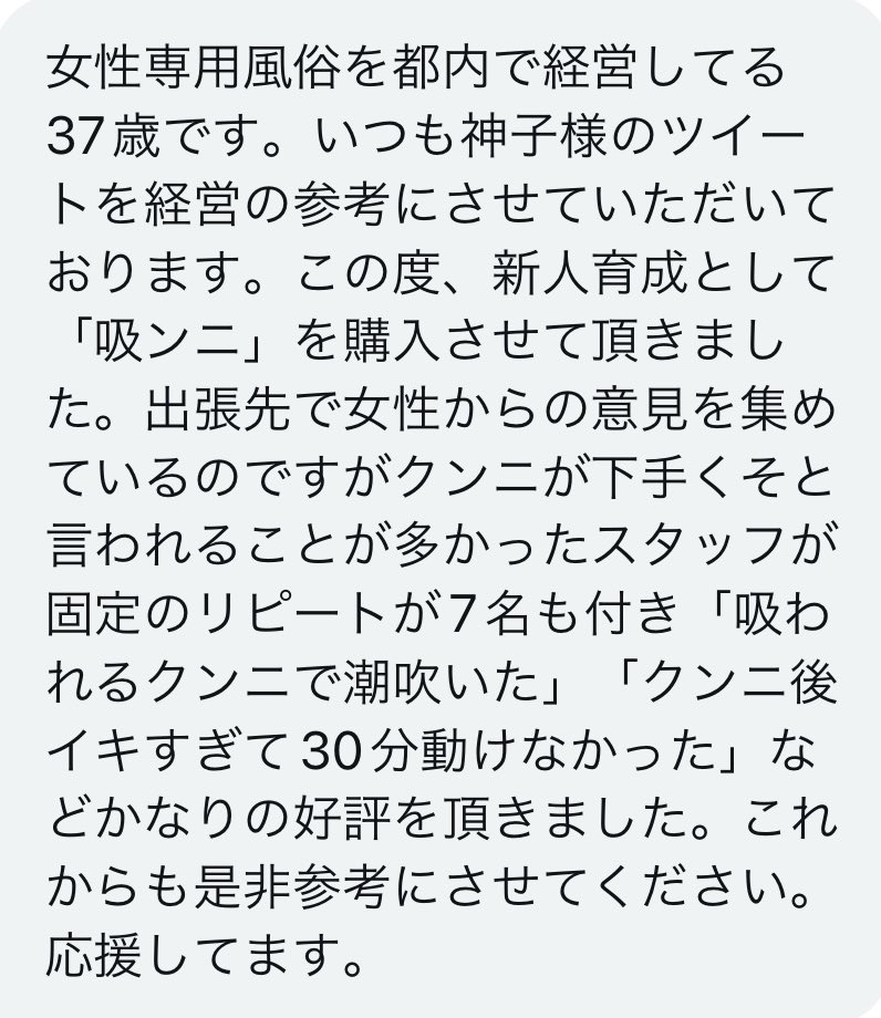 厚生省心身障害研究 「進行性筋ジストロフィー症の成因と治療 に関する臨床的研究」（山田憲