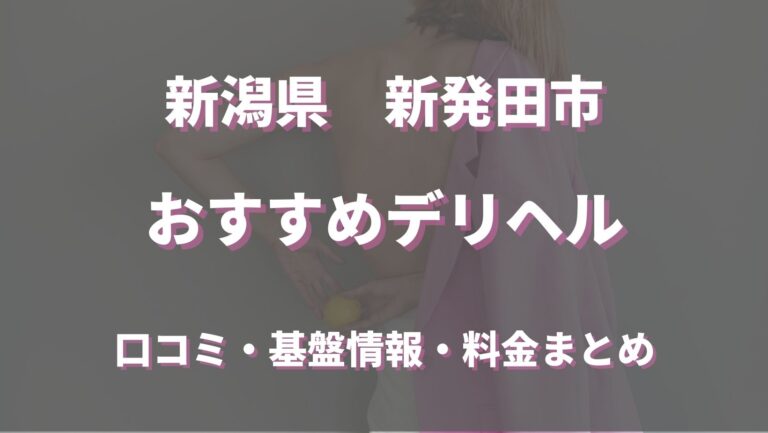 渋谷のガチで稼げるオナクラ求人まとめ【東京】 | ザウパー風俗求人