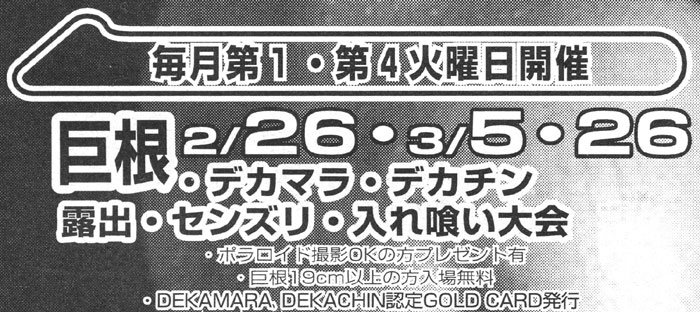 女性が喜ぶカリ高ペニスとは何cm？メリット・作り方を徹底解説 | ザヘルプM