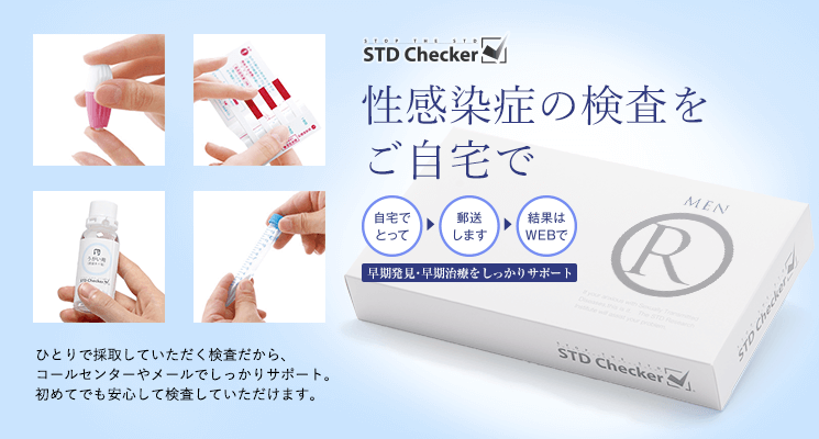 高級ソープでもNSで遊べば性病感染はする | 雄琴ソープガイド