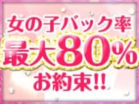 体験談】柏発のデリヘル「舐めていいとも！柏店」は本番（基盤）可？口コミや料金・おすすめ嬢を公開 | Mr.Jのエンタメブログ