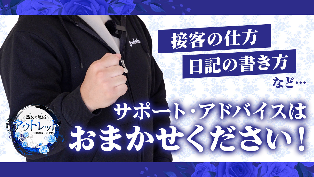 坂祝町の人妻・熟女デリヘル おすすめ一覧｜ぬきなび