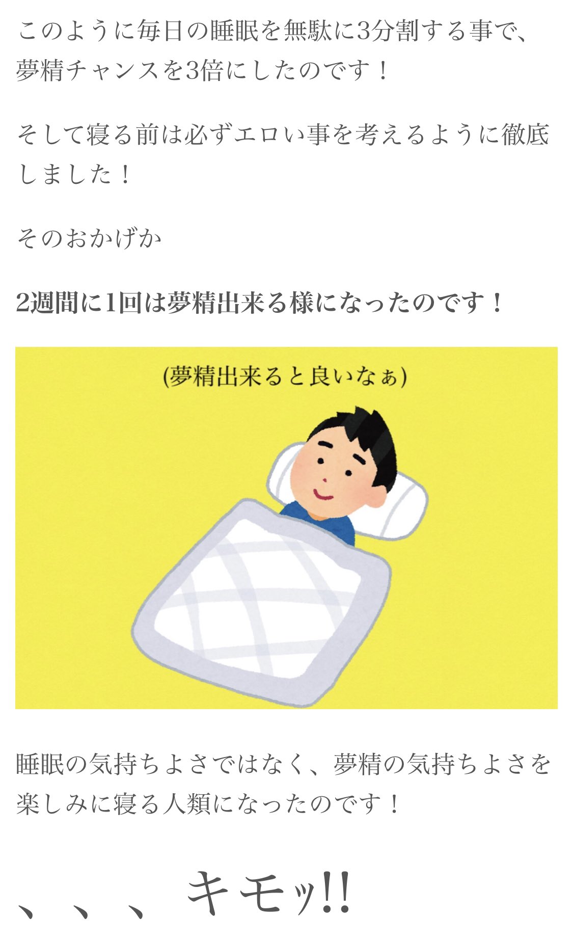 GW前に信太山新地で遊んできました(4月21日訪問) | 新地くん