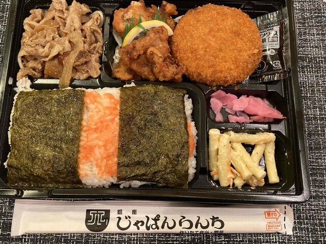 のりから明太弁当（620円）〈じゃぱん亭〉 | 越谷市増森（ましもり）のやまたけちゃんのブログ