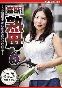 Amazon.co.jp: Premium 一条綺美香 :