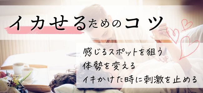 電マの当て方を徹底解説！初心者でも女性をイカせるためのコツ7つ | 風俗部