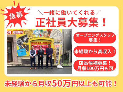 千葉駅・単発・1日OKのアルバイト・バイト求人情報｜【タウンワーク】でバイトやパートのお仕事探し