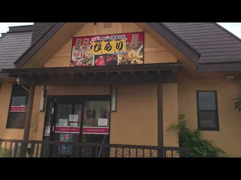 ひらり 石下店（古河/下妻 お好み焼き・もんじゃ）のグルメ情報