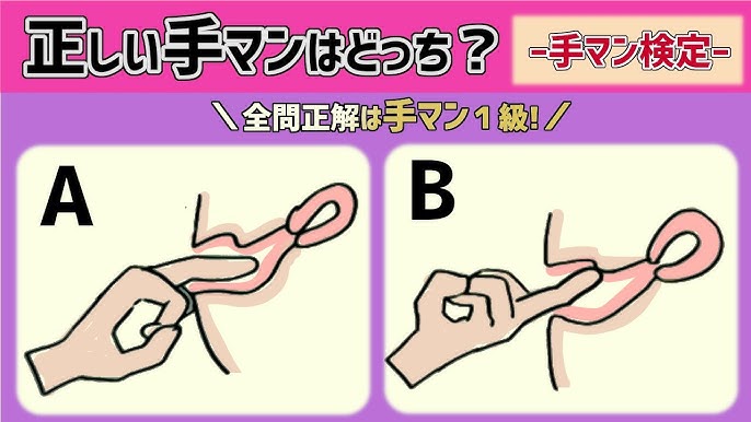 知っておくべき立ち手マンのやり方とは？テクニックや注意点を徹底解説！｜駅ちか！風俗雑記帳