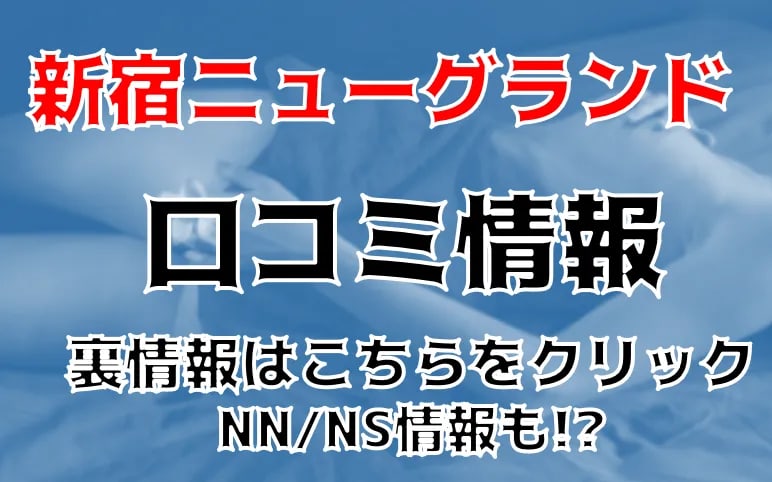 ホテルニューグランド宿泊記2021】歴史ある本館のスイートルーム、雨の一夜