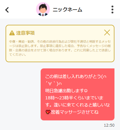 風俗の電話予約マニュアル】初めてで緊張！偽名は使える？ここで解決！ - みんげきチャンネル