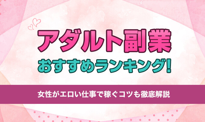 結局こういう女が一番エロい！一見大人しそうな黒髪ロングの地味子ちゃん…実はアダルト 掲示板で即ホ相手を募集して極上美巨乳×スレンダーボディを惜しげもなく提供するまさに女神！清純と変態を兼備するハイブリッド娘と濃厚タダマン！#026」： エロ動画・アダルトビデオ 