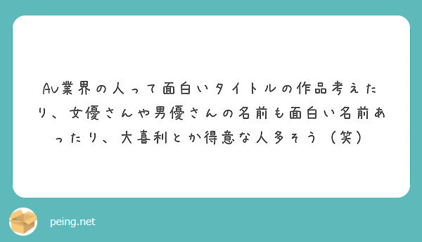 AVはレビューが面白いpart6 - ビッチの秘密 満たされない にサヨウナラするために