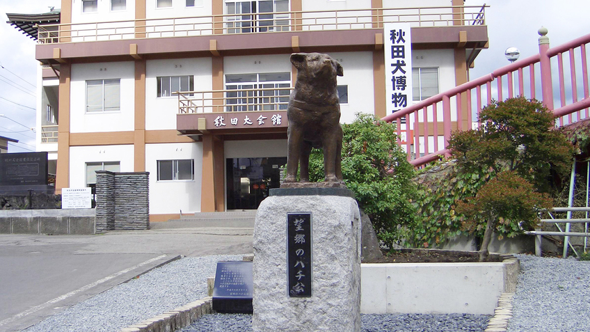 ホテル秀山荘 - 大館市, 秋田県