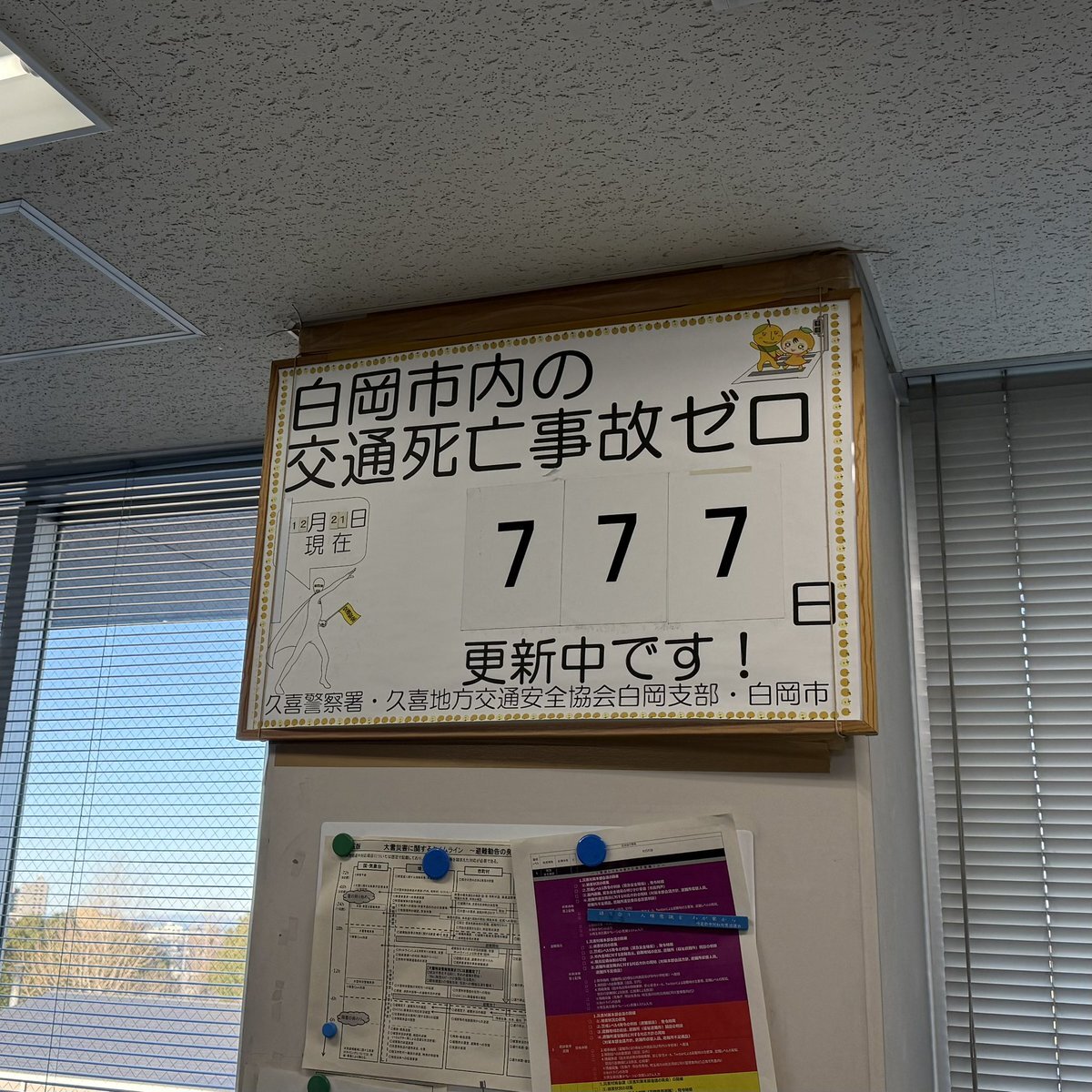 動画】一味違うお花見を…小舟に揺られ満開の桜を満喫、白岡で「元荒川観桜会」 毎年開催、今年も募集殺到｜埼玉新聞｜埼玉の最新ニュース・スポーツ・地域の話題