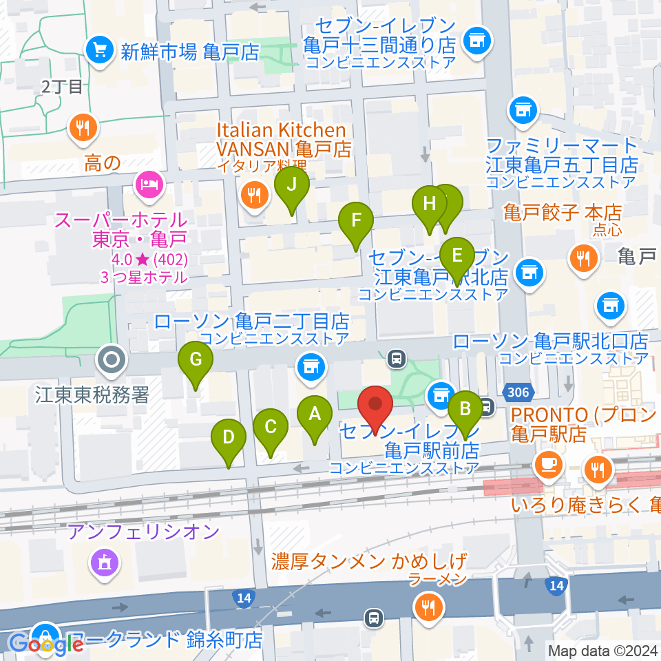 業務スーパー 亀戸店／ホームメイト