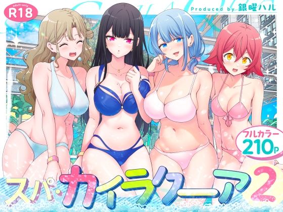 Amazon.co.jp: ヴィーナスリゾート 巨乳乱交アイランド : PCソフト