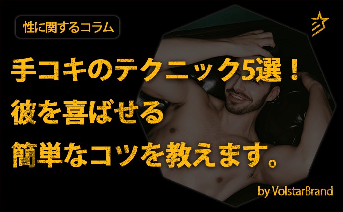 普通の手コキ以上に気持ちいいローリング手コキ！セックスよりも気持ちい手のひらが性器と化した痴女のテクニックにチンポ悶絶射精！｜汁動画  痴女系専門無料動画サイト