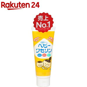 ベビーワセリンリップ｜健栄製薬の口コミ - <赤ちゃんから大人まで…万能リップ>