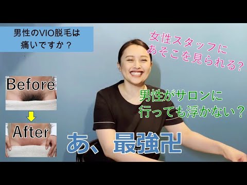 ブラジリアンワックス脱毛のエロい楽しみ方を解説。勃起しても大丈夫？射精