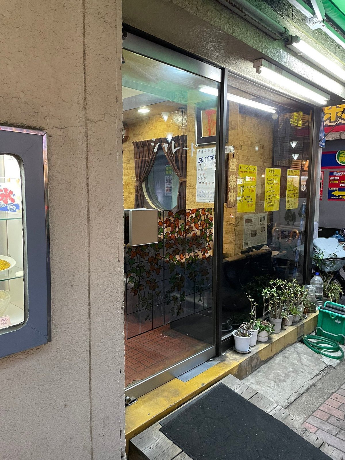 神田】千円で京都のおばんざい文化を味わえて！しかもビール2杯飲めるってほんと？【丼べえ】 - YouTube