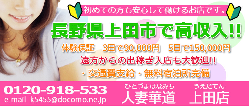 さくらのはなみち 2 - 希戸塚一示/西山田