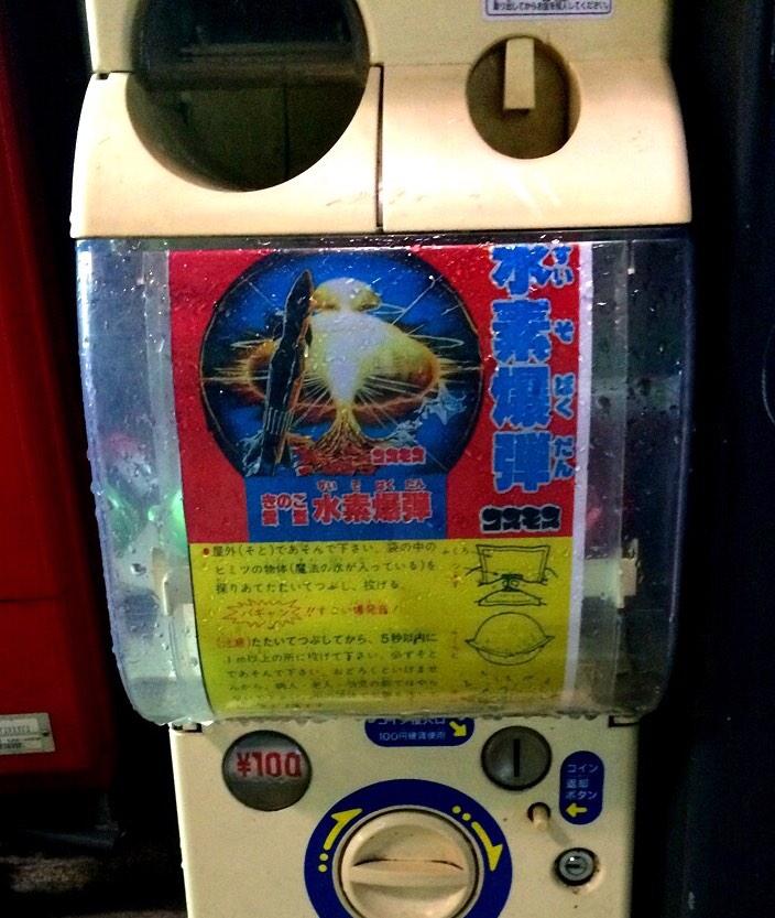 匿名配送 0.01mmコンドーム 使い比べ