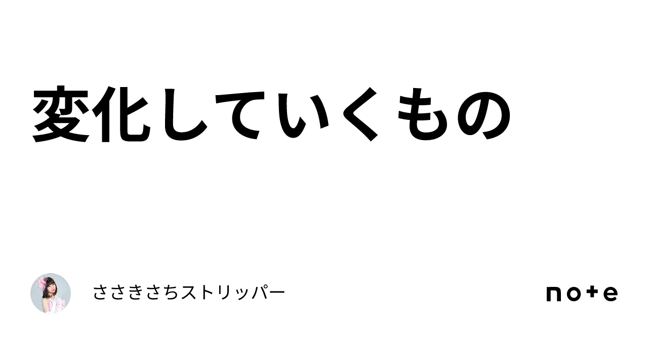 みいちゃん on X: 