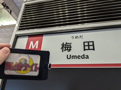 2022年最新】大阪ピンサロおすすめ人気ランキング5選【梅田/難波/京橋】