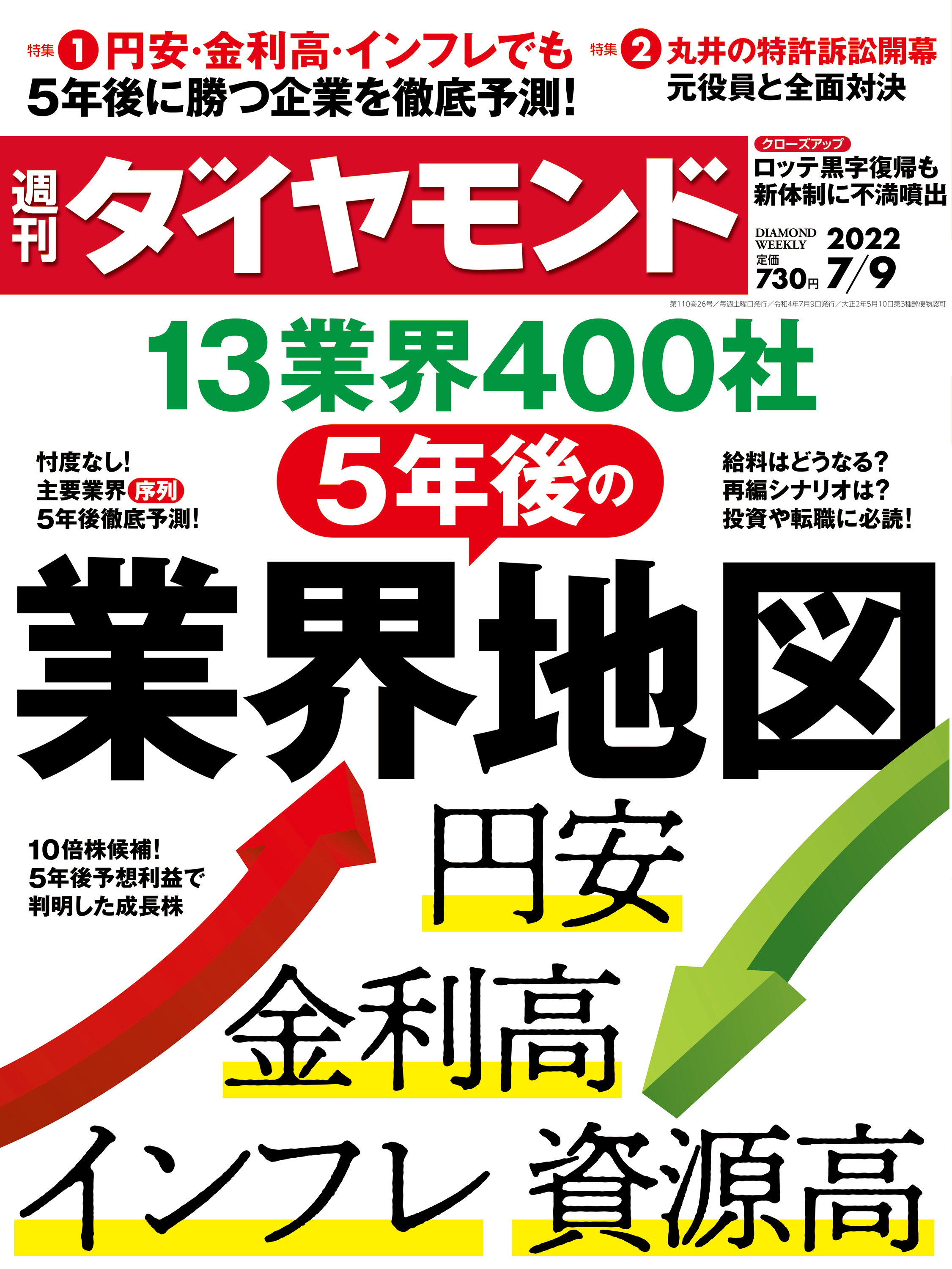 体験談】堺のピンサロ「学校坂 堺東店」は本番（基盤）可？口コミや料金・おすすめ嬢を公開 | Mr.Jのエンタメブログ