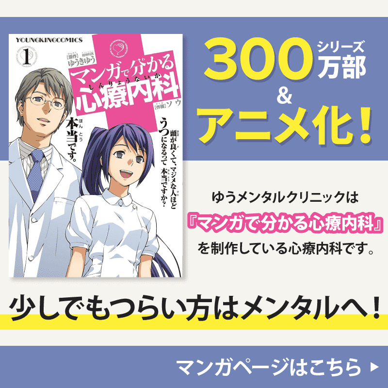 鶴橋駅周辺 心療内科/心療科の病院・クリニック 128件 【病院なび】