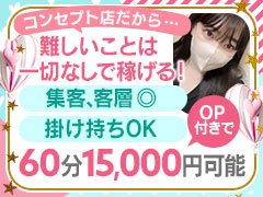 五反田発 痴漢電車or全裸入室（五反田 デリヘル）｜デリヘルじゃぱん