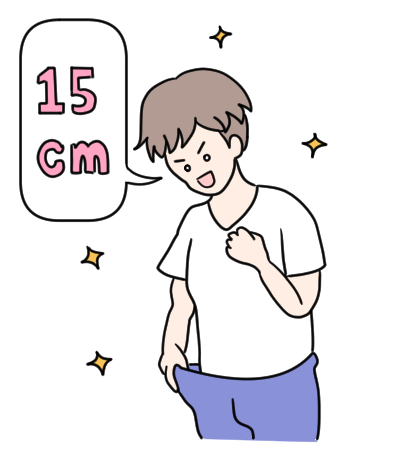 16歳で15Cmのペニスは大きい方？ - Genspark