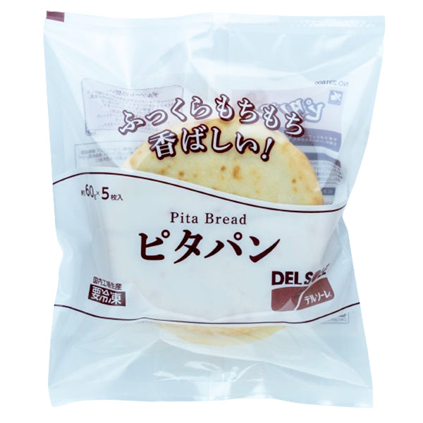 ピダハン 「言語本能」を超える文化と世界観 / ダニエル・L・エヴェレット