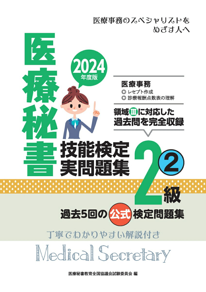 ドラマ「やれたかも委員会」の謎の美人秘書役が話題に - avex