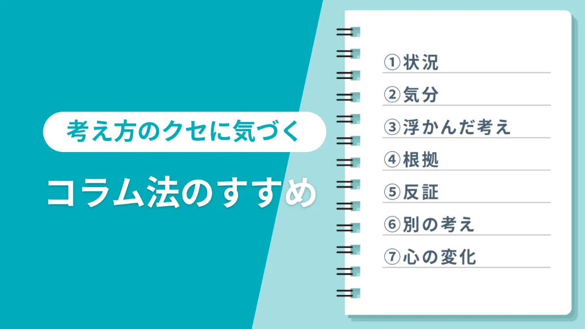 FXのやり方・始め方！初心者向けに口座開設の手順と具体的なやり方も解説｜はじめてのFXなら外為どっとコム