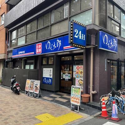 金太郎薬局大井町店（品川区東大井） | エキテン