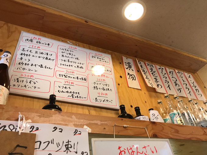 大衆酒場 かね夛 ～かねだ～ 錦糸町店[墨田区]でのサウナ飯（サ飯）の記録一覧