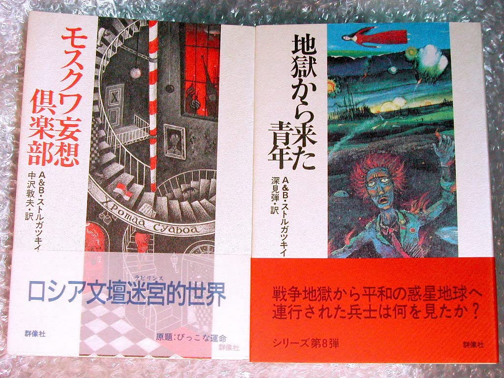 被害妄想が激しい原因は？家族ができる対処法から病院受診についても解説|ＳＯＭＰＯ笑顔倶楽部