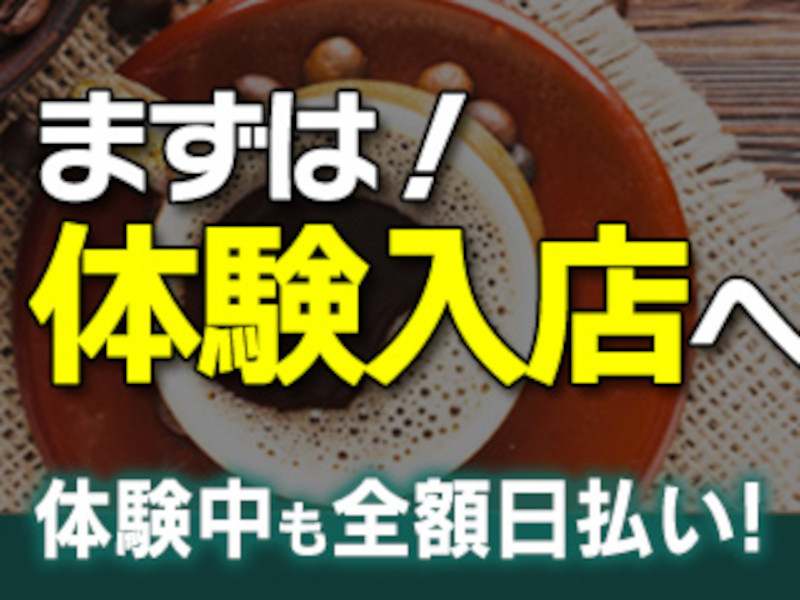 山梨県の巨乳・美乳・爆乳・おっぱいのことならデリヘル情報 人気ランキング デリヘルワールド