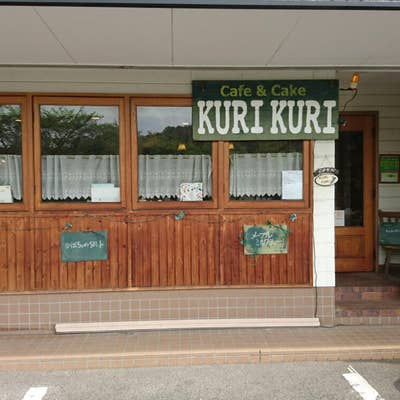 クリクリ （KURIKURI） - 多治見/喫茶店