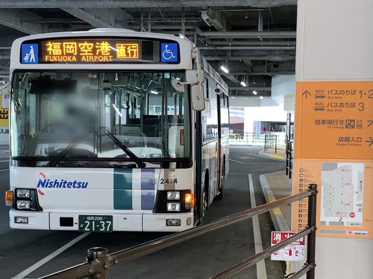 ホームズ】インプレザ竹下駅前1(福岡市博多区)の賃貸情報