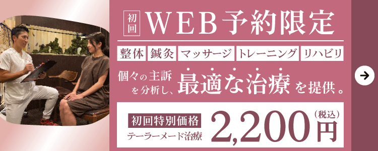 アジエスタ 立川店(ASIESTA)｜ホットペッパービューティー