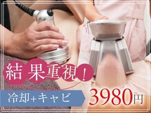 千葉メンズエステ | comfortspa コンフォートスパ