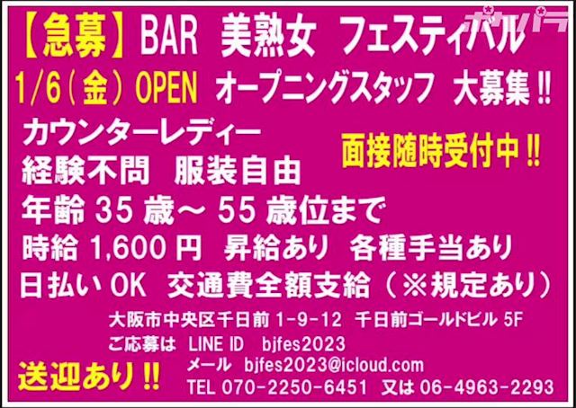 こあくまな熟女たち 横浜店（KOAKUMAグループ）|関内・曙町・デリヘルの求人情報丨【ももジョブ】で風俗求人・高収入アルバイト探し